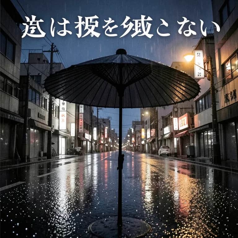 彼は私を愛さない
