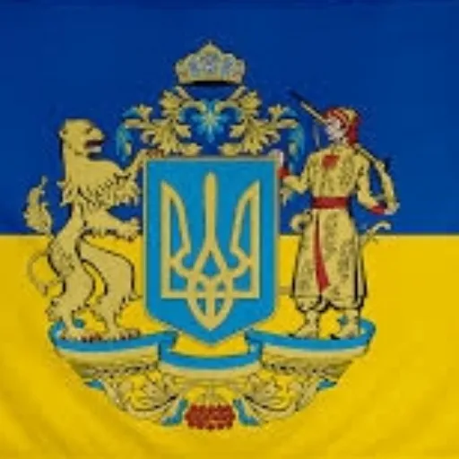 Гарного прослуховування